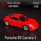 Porsche 911 Carrera Replik antiken Modell Modell Miniatur Kunst Figur Metall Druckguss Fahrzeug Home