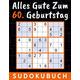 60 Geburtstag Geschenk | Alles Gute zum 60. Geburtstag - Sudoku - Rätselkönig Verlag