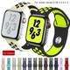 Sports Band for Apple Watch Ultra 2 9 8 7 6 SE 5 4 3 2 1 49MM 38MM Rubber Strap Bands for Iwatch 4 3 40mm 44mm 41mm 42mm 45mm