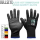 BullsEye Black Blade Cut Resistance Work Safety Glove Palm Thin PU Coated ANSI Cut 5 LightWeight