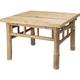 Table basse carrée Bamboo 57x57xH38 cm - Naturel - Naturel