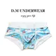 E likable new European and American men's cartoon underwear comfortable and sexy low-waist