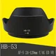 HB-53 HB53 77mm Bayonet Mount camera lens Hood for Nikon AF-S Nikkor 24-120mm f/4G ED VR