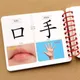 New English & Chinese Kids Book Characters Cards Learn Chinese with Pinyin Books for Children Color