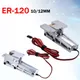 JP Hobby Full Metal ER-120 CNC Electric Retract Landing Gear Alloy For 7-8KG 90-120mm Sized Jets RC