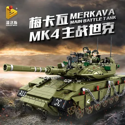 Panlos – jouets d'assemblage de petites particules Merkava MK4 modèle de char de combat principal