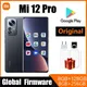 Xiaomi 12 Pro 5G Smartphone Global Version 120W Qualcomm Snapdragon 8 Gen1 3200x1440px Android