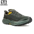 SALUDAS Speedgoat 5 Men Trail Running Shoes All Terrain Mountain Trekking Sneaker Non-slip