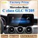 2024 New Car Multimedia Wireless Android AUTO CarPlay 12.3inch Screen For Mercedes Benz C Class GLC W205 S205 Video Players