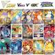 Carte Pokemon VSTAR GX EX VMAX V MEGA TAG TEAM Energy Trainer Charizard Pikachu Collezione rara Battaglia Gioco di carte collezionabili Giocattoli per bambini Regalo