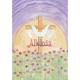 Toland Home Garden 118054 Easter Garden Flag 12x18h Double Sided for Outdoor Religious House Yard Decoration