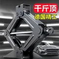 3Ton ultra low position single pump auto car sedan SUV hydraulic floor lifting jack wheel stand auto