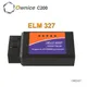 Only for Ownice Car DVD 2015 New ELM327 USB ELM 327 OBD2 / OBDII V1.5 Auto Diagnostic Interface