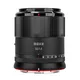 Obiettivo per ritratto con messa a fuoco automatica Meike 55 mm F1.4 APS-C per Sony E /Nikon Z/Fuji