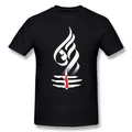 Shiva T Shirt Majestic Lord Shiva Lingam T-Shirt Oversized Streetwear Tee Shirt 100% Cotton Short