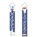 Jacenvly Outdoor Christmas Decorations Clearance 2022 Father S Day Couplets Banner Home Decorations Party Party Curtains Father S Day Couplets 180 X 30Cm Home Decor