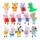 Peluche Peppa Pig George Suyi Susi chien mouton grand ensemble jouet pour enfant exportateur