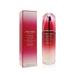 SHISEIDO by Shiseido Ultimune Power Infusing Concentrate - ImuGeneration Technology --120ml/4oz(D0102HXK58T.)