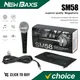 Metal SM58 cardioid Dynamic Microphone For Stage Singing Professional Wired Microphone For Shure