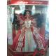 1997 Happy Holidays Special Edition Barbie Rare