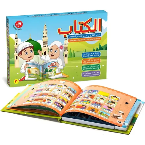 Aktivität spielzeug arabisches elektronisches Lernbuch Kind arabische Lesemaschine Baby Arabisch