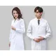 Short-sleeved Doctor Lab Coat Laboratory College Chemistry Nurse Overalls White Coat Female