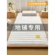 Latex folding bed Japanese style tatami mat floor mat foam cotton soybean folding mattress soft