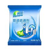 Ongmies Cleaning Agents Clearance Strong Sewer Tool Agent Kitchen Dredge Pipes Toilet Cleaning Cleaning Supplies Kitchen Organizers and Storage Blue