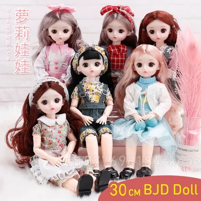 Bjd Puppen 30 cm Kleidung Komplettes Set 1/6 Kawaii Baby Reborn Puppen Spielzeug Für Mädchen 23 Ball