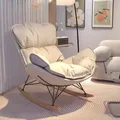 Rocking Chair Reclining Chair Adult Living Room Home Single Lounge Lazy Sofa Lobster Snail Chair