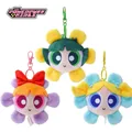 12cm Original Flower Design Powerpuff Girls Plush Keychain Pendant Car Keychain Doll Cute Backpack