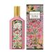 Gu_cci_ Flora Gorgeous Gardenia Eau De Parfum Spray 100ml/3.3oz