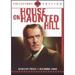 Pre-Owned House on Haunted Hill [Collector s Edition] (DVD 0777966841496) directed by William Castle