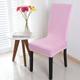 4 Pcs Household Dining Chair Cover Hotel Restaurant Elastic Chair Cover Office All-season Universal Dining Chair Cover