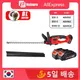 Brushless Electric Universal Cutters Edging Shears Hedge Shears Loppers Cordless Household Trimmer