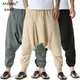 New Men Harem Pants Sweatwear Baggy Casual Yoga Loose Cotton Sport Jogging Pants Worker Cross Pants