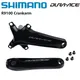SHIMANO DURA-ACE FC-R9100 Road Bike Bicycle 170/172.5/175mm Crankarms Left Side Right Side Cranksets