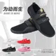 Chaussures d'entraînement Deadlift pour hommes et femmes chaussures d'entraînement WePackage