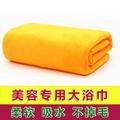 Extra large towel Beauty salon towel bath towel bath towel bed towel fiber material is soft and absorbent sweat steaming household bath towel, orange yellow, 100 * 200 [thickened]