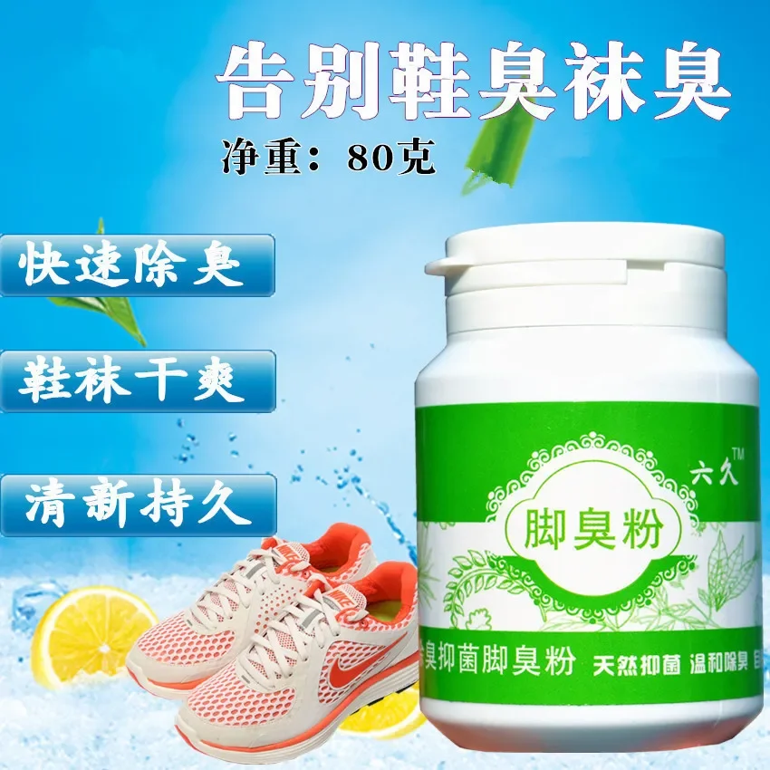 Désodorisant en poudre pour les pieds, dépistolet ant pour chaussures, spray antiparasitaire, beauté et santé