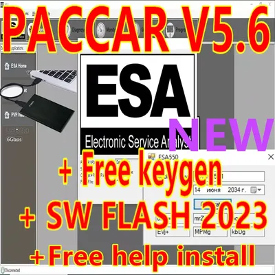 2025 hot sell,2023 ESA Electronic Service Analyst 5.6+2023 SW FLASH FILE+free Keygen UNLOCK For