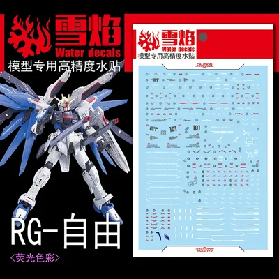 Model Decals Water Slide Decals Tool For 1/144 RG Freedom Fluorescent Sticker Models Toys