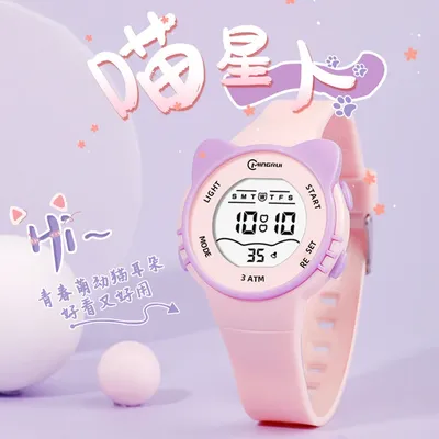 UTHAI C16 Girls And Boys Cute Meow Star Watches Kids Children's Junior High School Waterproof Alarm