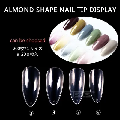 TSZS 200pcs/Bag ABS Same Size Of Oval Suqare Shape Specific Sizes False Nail Tips Full Cover Clear