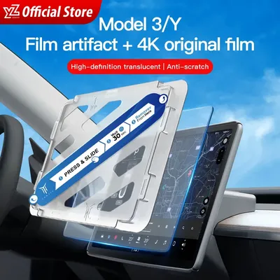 YZ Tempered Glass Screen Protector For Tesla Model 3 Y Center Console Anti Glare HD Film Protection