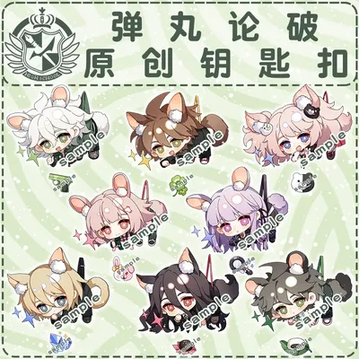 Danganronpa: Trigger Happy Havoc Kirigiri Kyoko Nagito Komaeda Cosplay Anime Accessories Badge