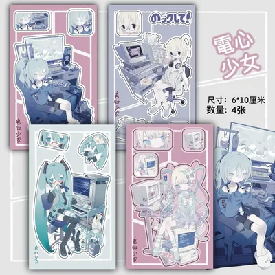 Sweet cool anime account stickers