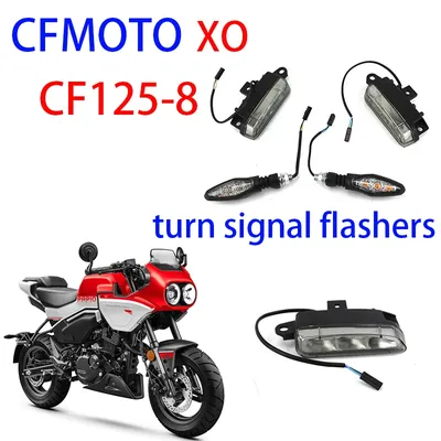 Suitable for CFMOTO motorcycle original parts CF125-8 front and rear left and right turn signals XO