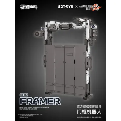 52TOYS INFINITYBOX IB-02 FRAMER Deformation Robot, Converting in Mecha and Cube, Action Figure, Collectible Gift