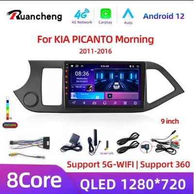 8Core 2din Android 12 Carplay Car Radio Multimidia Video Player For KIA PICANTO Morning 2011-2016